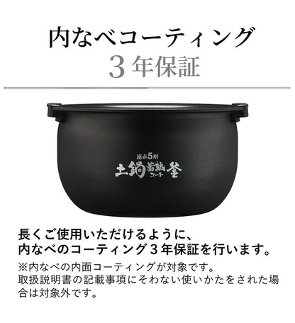 TIGER タイガー 圧力IHジャー炊飯器 炊きたて 5.5合 土鍋蓄熱コート 極うま 少量 冷凍 おにぎり 分づき米 玄米 雑穀 麦飯 GABA 調理 圧力クリーニング お手入れ簡単 JRI-T100K ブラック