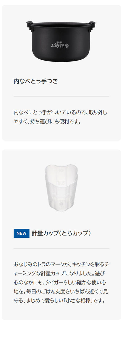 TIGER タイガー魔法瓶 圧力IHジャー炊飯器 5.5合 炊きたて JPV-L100KO 遠赤5層土鍋蓄熱コート釜 時短調理 スロー調理 無水調理 少量高速 旨火 麦飯 GABA 玄米 分づき オフブラック