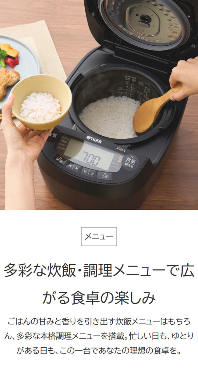 TIGER タイガー魔法瓶 圧力IHジャー炊飯器 5.5合 炊きたて JPV-L100KO 遠赤5層土鍋蓄熱コート釜 時短調理 スロー調理 無水調理 少量高速 旨火 麦飯 GABA 玄米 分づき オフブラック