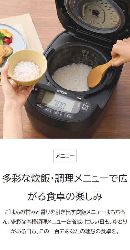 TIGER タイガー魔法瓶 圧力IHジャー炊飯器 5.5合 炊きたて JPV-L100KO 遠赤5層土鍋蓄熱コート釜 時短調理 スロー調理 無水調理 少量高速 旨火 麦飯 GABA 玄米 分づき オフブラック