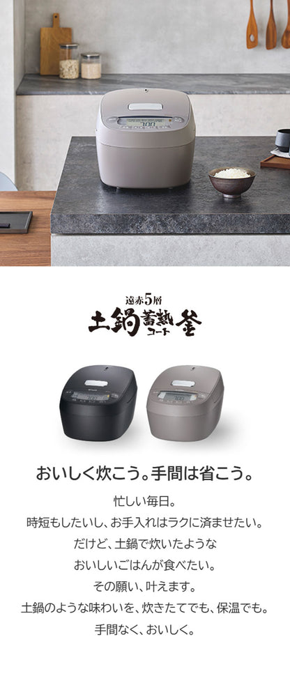TIGER タイガー魔法瓶 圧力IHジャー炊飯器 5.5合 炊きたて JPV-L100HC 遠赤5層土鍋蓄熱コート釜 時短調理 スロー調理 無水調理 少量高速 旨火 麦飯 GABA 玄米 分づき チェスナッツグレー
