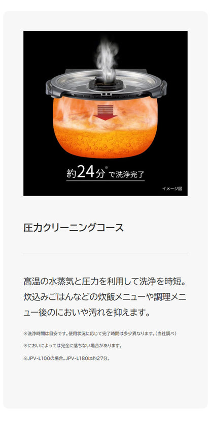 TIGER タイガー魔法瓶 圧力IHジャー炊飯器 5.5合 炊きたて JPV-L100HC 遠赤5層土鍋蓄熱コート釜 時短調理 スロー調理 無水調理 少量高速 旨火 麦飯 GABA 玄米 分づき チェスナッツグレー
