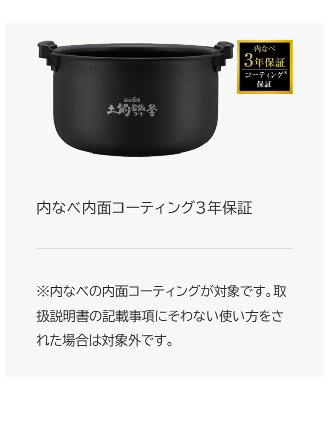 TIGER タイガー魔法瓶 圧力IHジャー炊飯器 5.5合 炊きたて JPV-L100HC 遠赤5層土鍋蓄熱コート釜 時短調理 スロー調理 無水調理 少量高速 旨火 麦飯 GABA 玄米 分づき チェスナッツグレー
