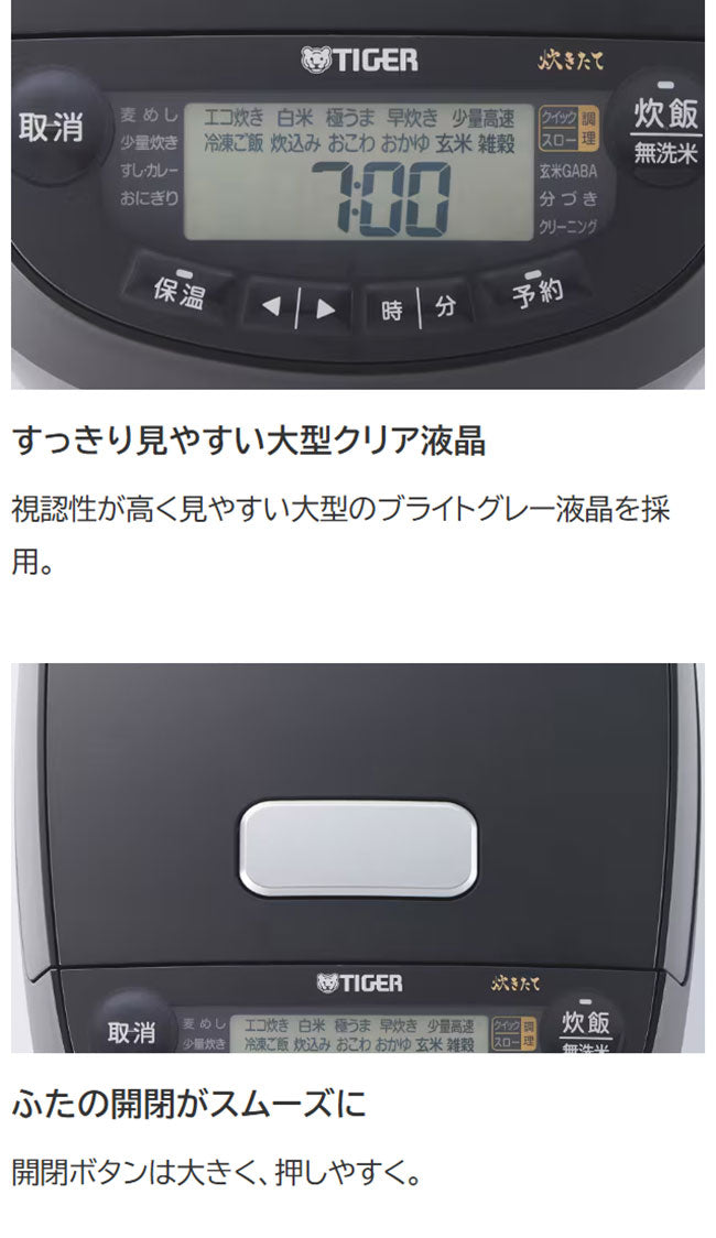 TIGER タイガー魔法瓶 圧力IHジャー炊飯器 1升 炊きたて JPV-L180KO 遠赤5層土鍋蓄熱コート釜 時短調理 スロー調理 無水調理 少量高速 旨火 麦飯 GABA 玄米 分づき オフブラック