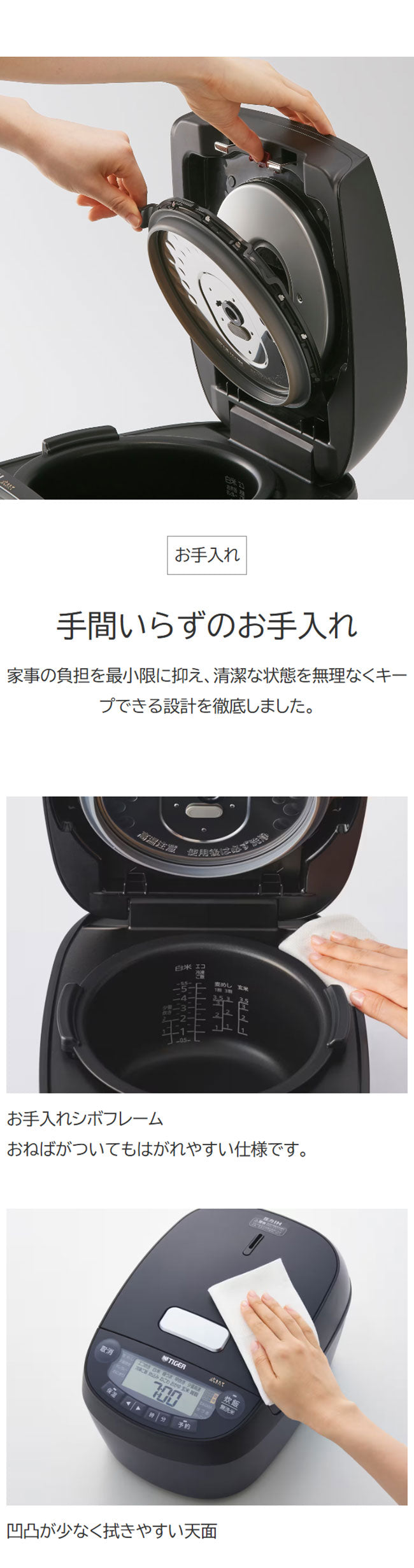 TIGER タイガー魔法瓶 圧力IHジャー炊飯器 1升 炊きたて JPV-L180KO 遠赤5層土鍋蓄熱コート釜 時短調理 スロー調理 無水調理 少量高速 旨火 麦飯 GABA 玄米 分づき オフブラック