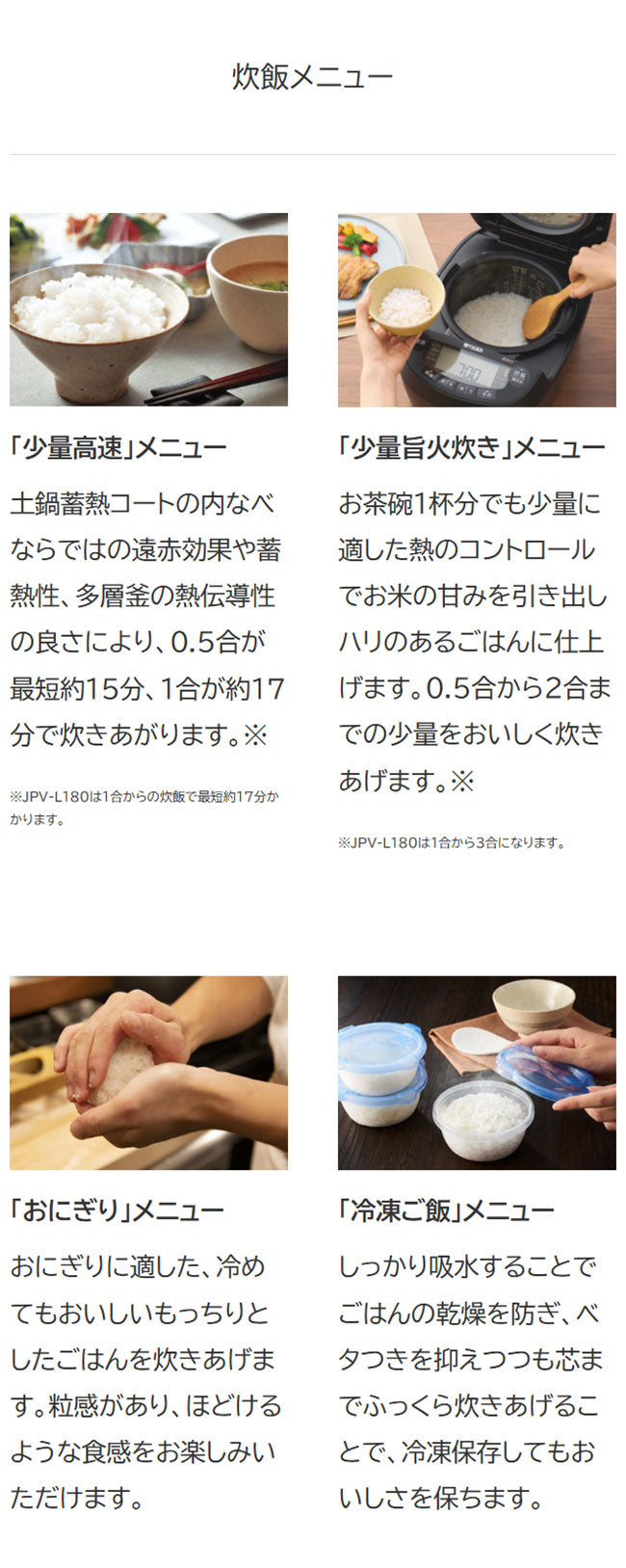 TIGER タイガー魔法瓶 圧力IHジャー炊飯器 1升 炊きたて JPV-L180KO 遠赤5層土鍋蓄熱コート釜 時短調理 スロー調理 無水調理 少量高速 旨火 麦飯 GABA 玄米 分づき オフブラック