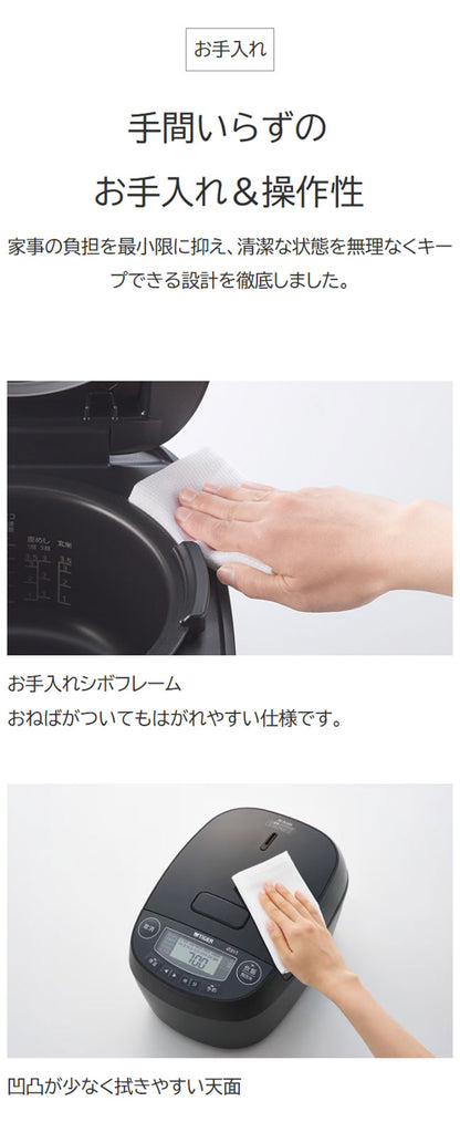 TIGER タイガー魔法瓶 圧力IHジャー炊飯器 5.5合 炊きたて JPV-M100WG 遠赤3層土鍋蓄熱コート釜 時短調理 スロー調理 無水調理 少量高速 旨火 麦飯 GABA 玄米 分づき グロスホワイト