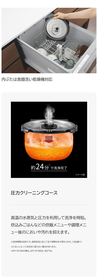 TIGER タイガー魔法瓶 圧力IHジャー炊飯器 5.5合 炊きたて JPV-M100WG 遠赤3層土鍋蓄熱コート釜 時短調理 スロー調理 無水調理 少量高速 旨火 麦飯 GABA 玄米 分づき グロスホワイト