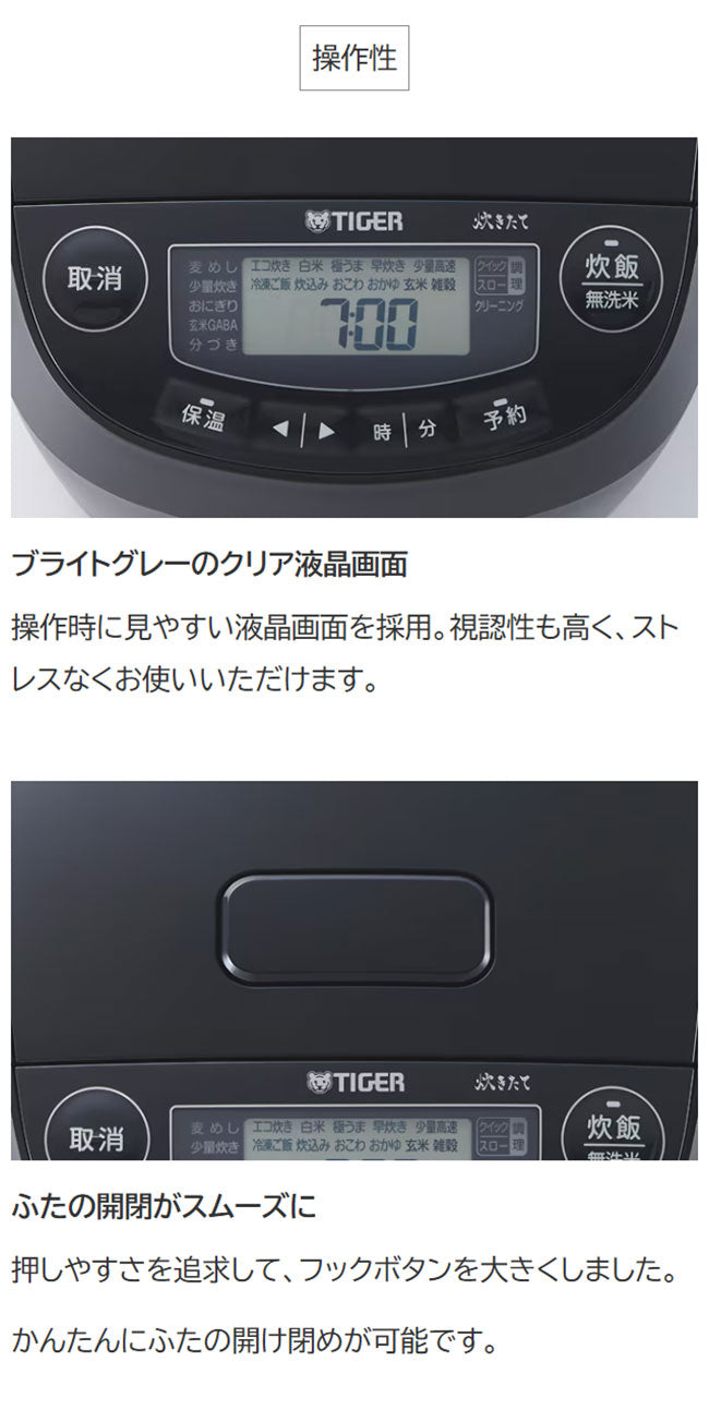 TIGER タイガー魔法瓶 圧力IHジャー炊飯器 5.5合 炊きたて JPV-M100WG 遠赤3層土鍋蓄熱コート釜 時短調理 スロー調理 無水調理 少量高速 旨火 麦飯 GABA 玄米 分づき グロスホワイト