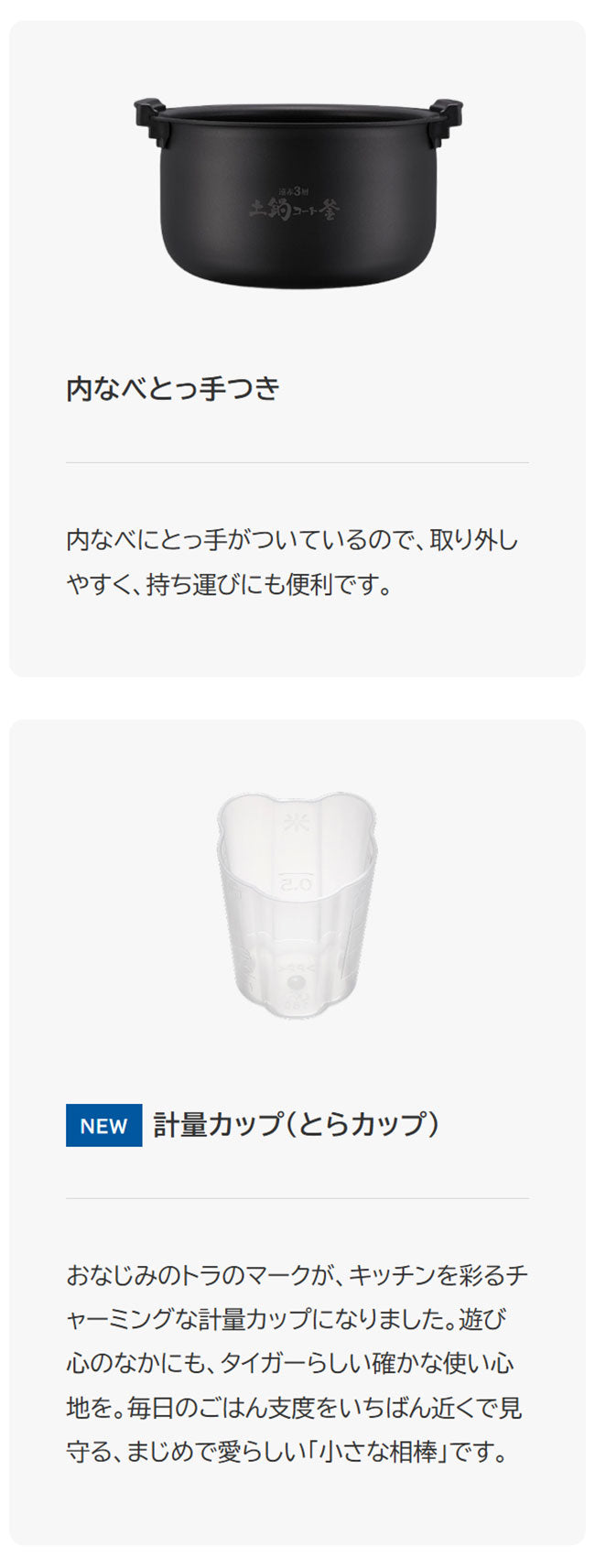 TIGER タイガー魔法瓶 圧力IHジャー炊飯器 5.5合 炊きたて JPV-M100WG 遠赤3層土鍋蓄熱コート釜 時短調理 スロー調理 無水調理 少量高速 旨火 麦飯 GABA 玄米 分づき グロスホワイト