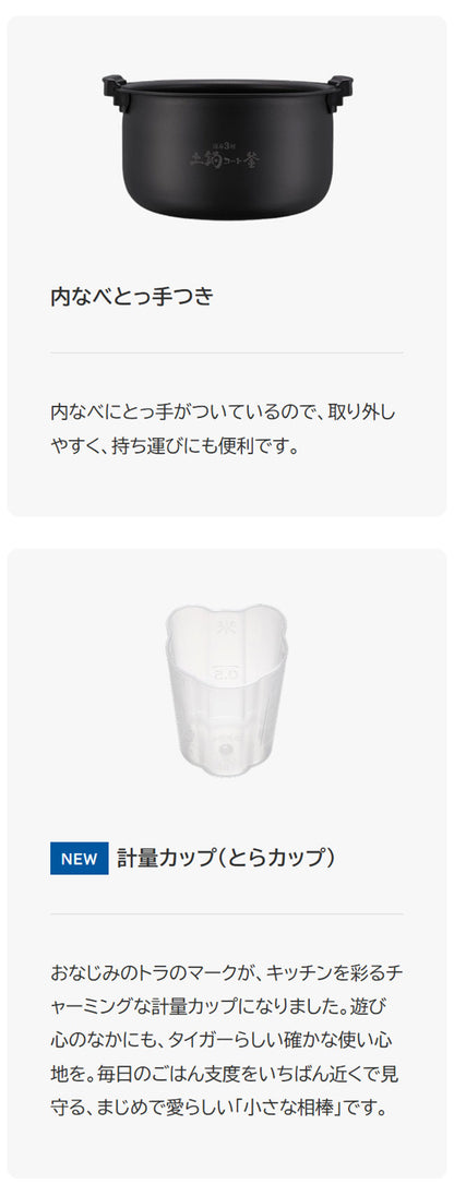 TIGER タイガー魔法瓶 圧力IHジャー炊飯器 5.5合 炊きたて JPV-M100WG 遠赤3層土鍋蓄熱コート釜 時短調理 スロー調理 無水調理 少量高速 旨火 麦飯 GABA 玄米 分づき グロスホワイト
