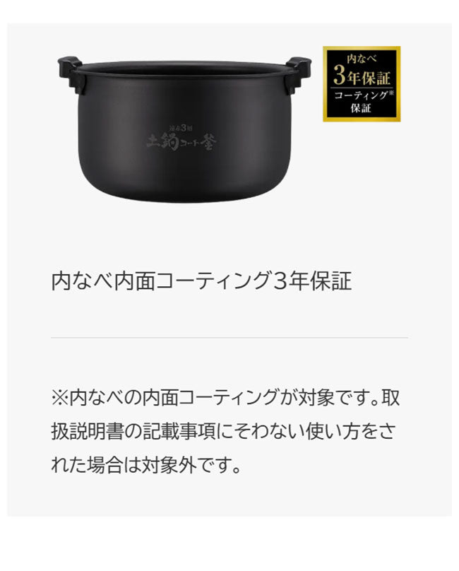 TIGER タイガー魔法瓶 圧力IHジャー炊飯器 5.5合 炊きたて JPV-M100WG 遠赤3層土鍋蓄熱コート釜 時短調理 スロー調理 無水調理 少量高速 旨火 麦飯 GABA 玄米 分づき グロスホワイト