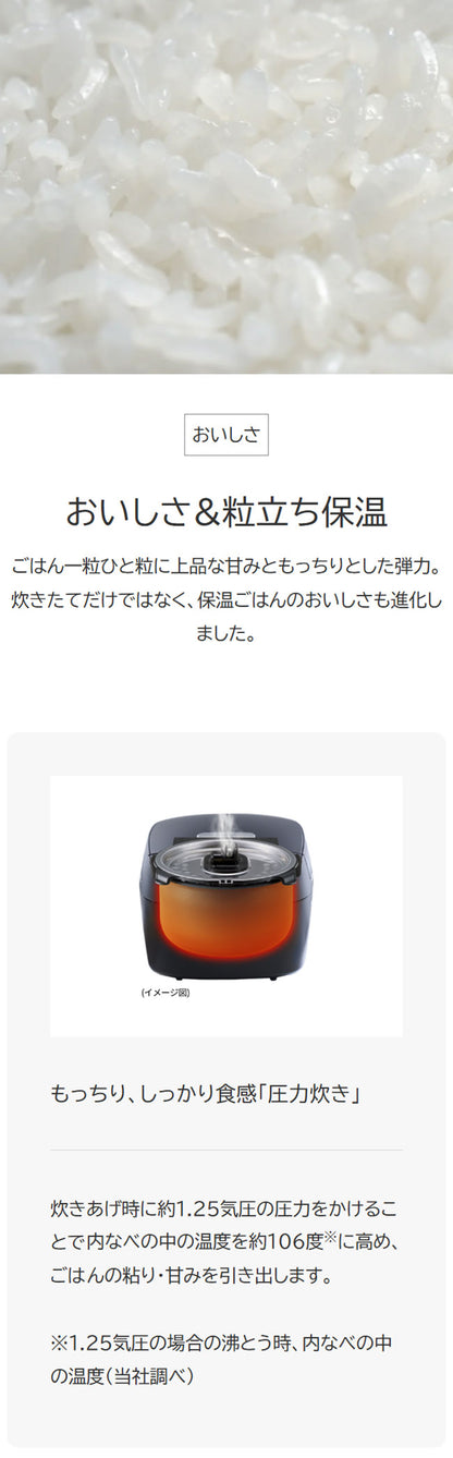 TIGER タイガー魔法瓶 圧力IHジャー炊飯器 5.5合 炊きたて JPV-M100WG 遠赤3層土鍋蓄熱コート釜 時短調理 スロー調理 無水調理 少量高速 旨火 麦飯 GABA 玄米 分づき グロスホワイト