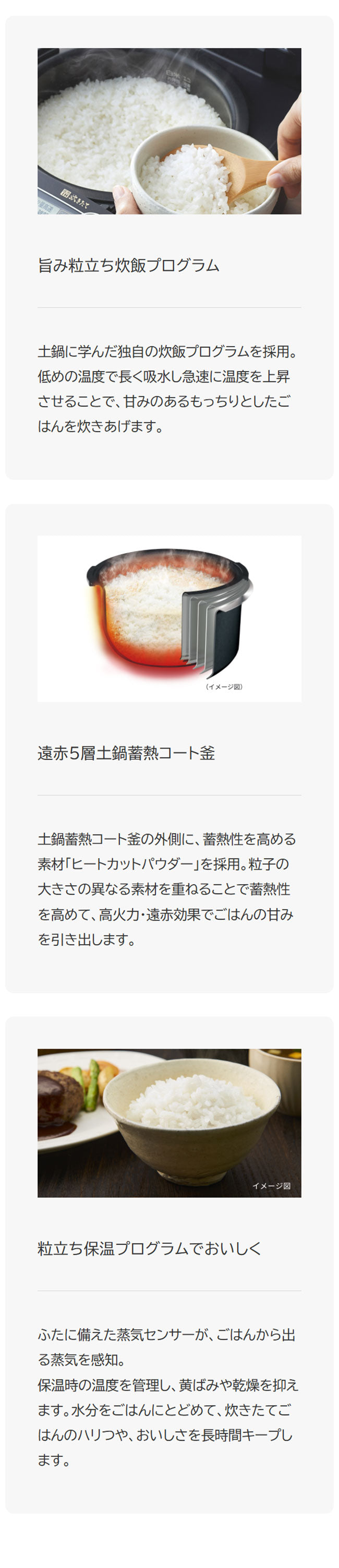 TIGER タイガー魔法瓶 圧力IHジャー炊飯器 5.5合 炊きたて JPV-M100WG 遠赤3層土鍋蓄熱コート釜 時短調理 スロー調理 無水調理 少量高速 旨火 麦飯 GABA 玄米 分づき グロスホワイト