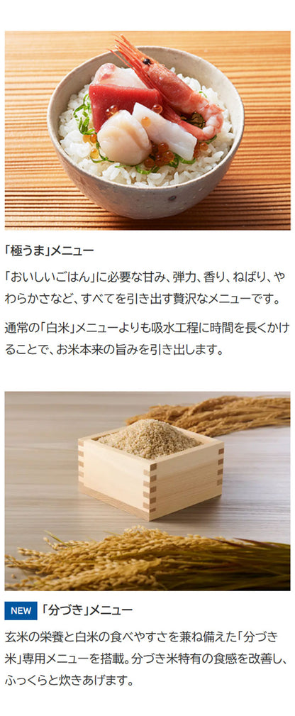 TIGER タイガー魔法瓶 圧力IHジャー炊飯器 5.5合 炊きたて JPV-M100WG 遠赤3層土鍋蓄熱コート釜 時短調理 スロー調理 無水調理 少量高速 旨火 麦飯 GABA 玄米 分づき グロスホワイト