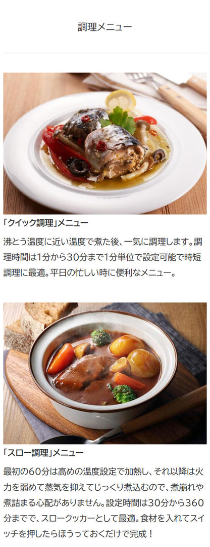 TIGER タイガー魔法瓶 圧力IHジャー炊飯器 5.5合 炊きたて JPV-M100WG 遠赤3層土鍋蓄熱コート釜 時短調理 スロー調理 無水調理 少量高速 旨火 麦飯 GABA 玄米 分づき グロスホワイト