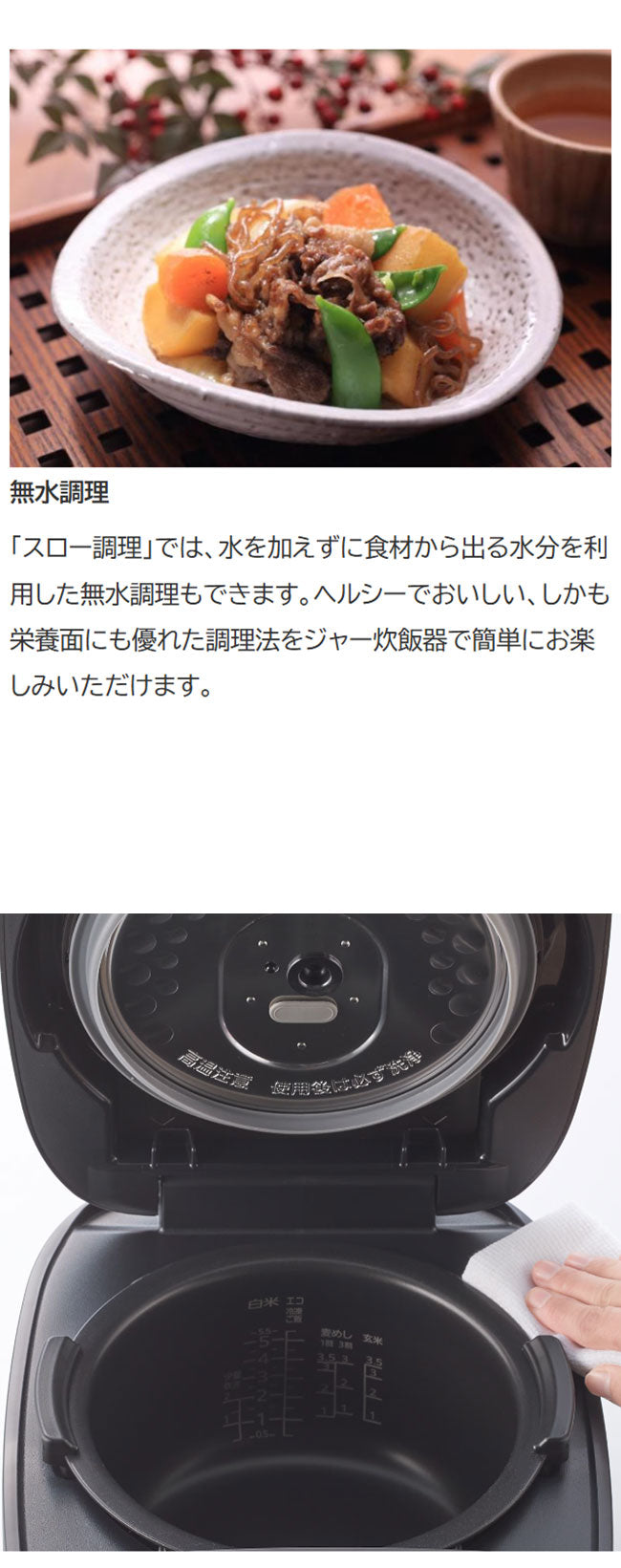 TIGER タイガー魔法瓶 圧力IHジャー炊飯器 5.5合 炊きたて JPV-M100WG 遠赤3層土鍋蓄熱コート釜 時短調理 スロー調理 無水調理 少量高速 旨火 麦飯 GABA 玄米 分づき グロスホワイト