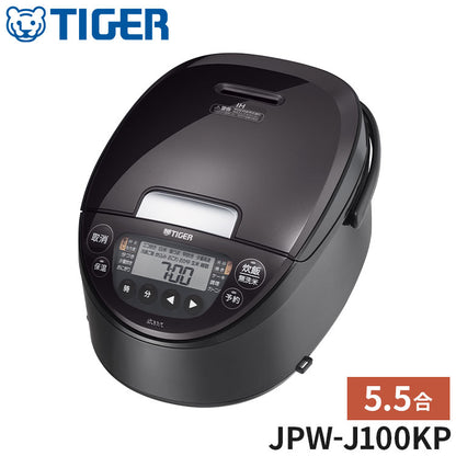 TIGER タイガー魔法瓶 IHジャー炊飯器 5.5合 炊きたて JPW-J100KP 遠赤3層土鍋コート釜 極うま強火IH 少量高速 旨火 玄米 雑穀 分づき パールブラック