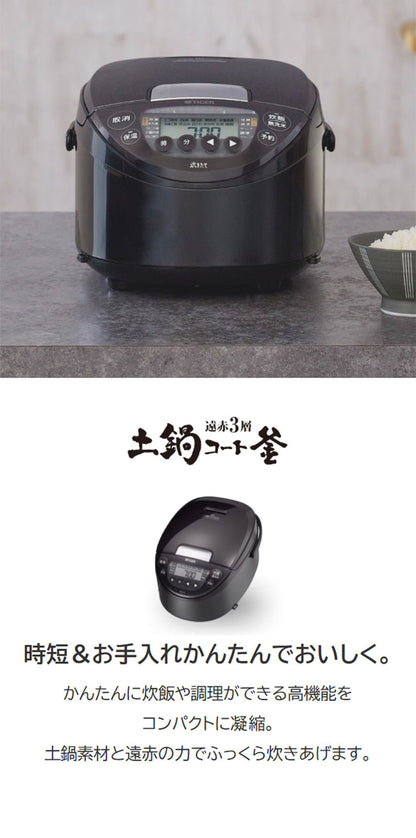TIGER タイガー魔法瓶 IHジャー炊飯器 5.5合 炊きたて JPW-J100KP 遠赤3層土鍋コート釜 極うま強火IH 少量高速 旨火 玄米 雑穀 分づき パールブラック