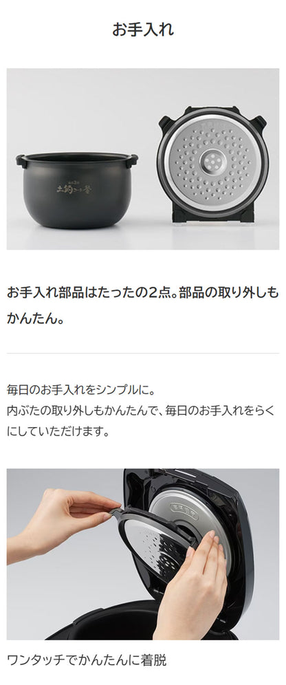 TIGER タイガー魔法瓶 IHジャー炊飯器 5.5合 炊きたて JPW-J100KP 遠赤3層土鍋コート釜 極うま強火IH 少量高速 旨火 玄米 雑穀 分づき パールブラック