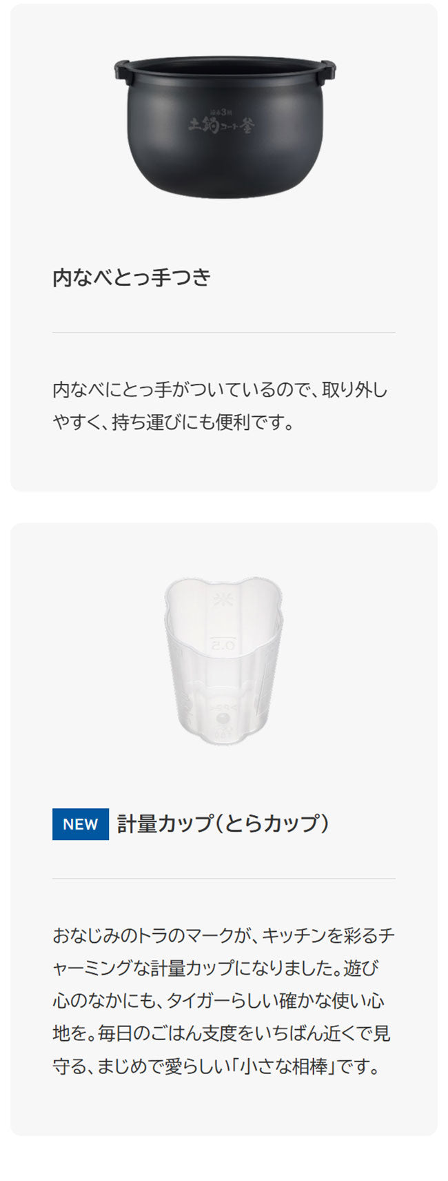 TIGER タイガー魔法瓶 IHジャー炊飯器 5.5合 炊きたて JPW-J100KP 遠赤3層土鍋コート釜 極うま強火IH 少量高速 旨火 玄米 雑穀 分づき パールブラック