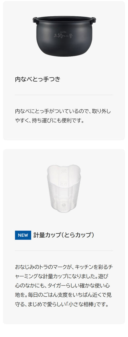 TIGER タイガー魔法瓶 IHジャー炊飯器 5.5合 炊きたて JPW-J100KP 遠赤3層土鍋コート釜 極うま強火IH 少量高速 旨火 玄米 雑穀 分づき パールブラック