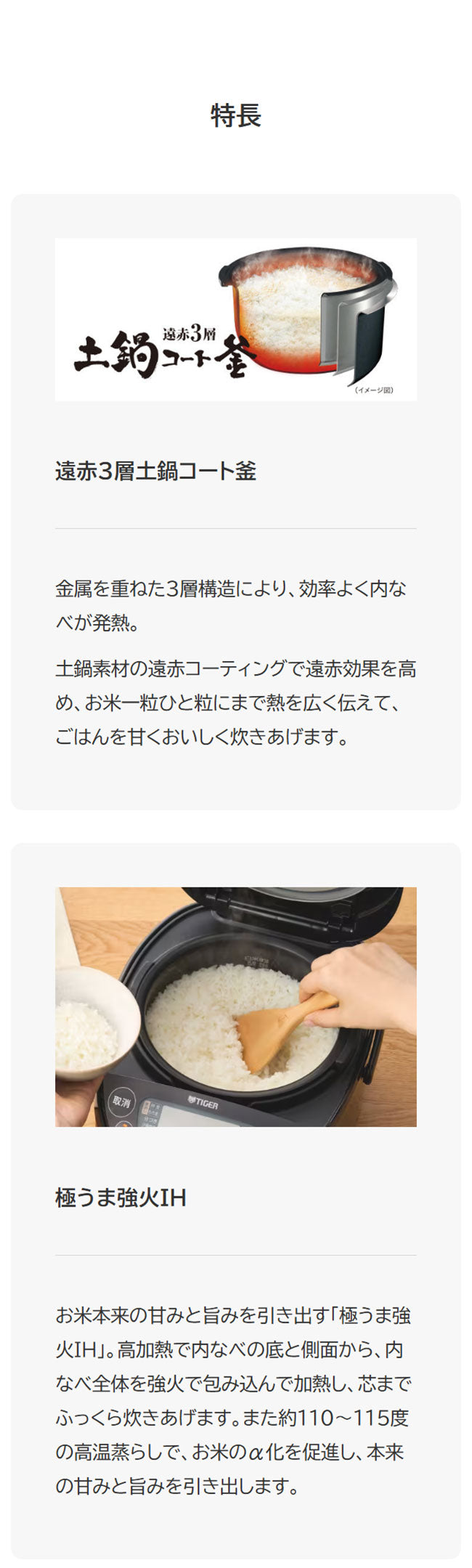 TIGER タイガー魔法瓶 IHジャー炊飯器 5.5合 炊きたて JPW-J100KP 遠赤3層土鍋コート釜 極うま強火IH 少量高速 旨火 玄米 雑穀 分づき パールブラック