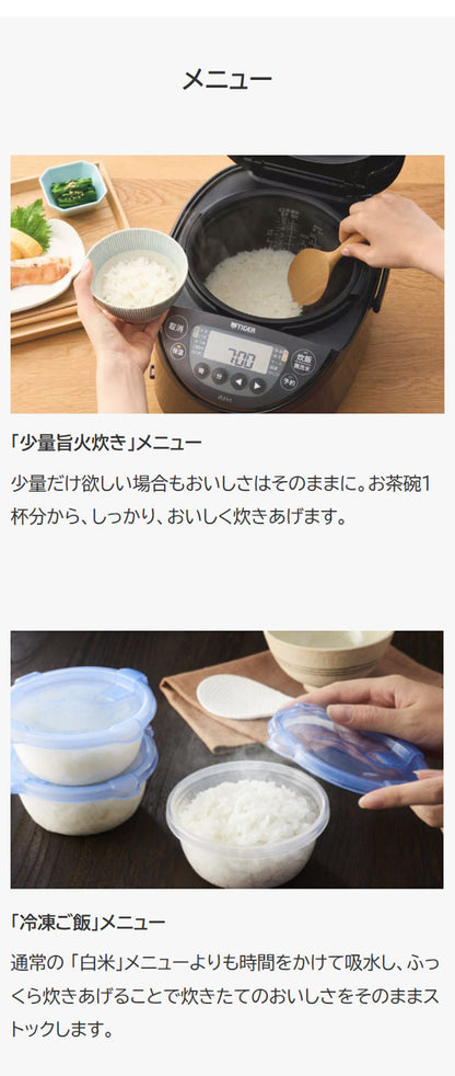 TIGER タイガー魔法瓶 IHジャー炊飯器 5.5合 炊きたて JPW-J100KP 遠赤3層土鍋コート釜 極うま強火IH 少量高速 旨火 玄米 雑穀 分づき パールブラック