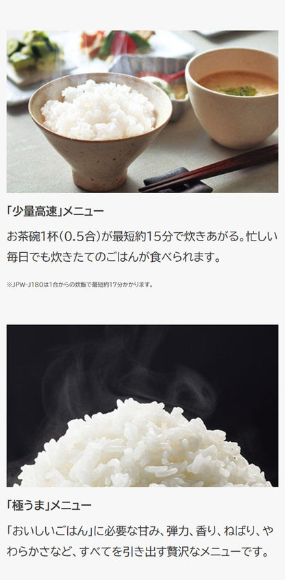 TIGER タイガー魔法瓶 IHジャー炊飯器 5.5合 炊きたて JPW-J100KP 遠赤3層土鍋コート釜 極うま強火IH 少量高速 旨火 玄米 雑穀 分づき パールブラック
