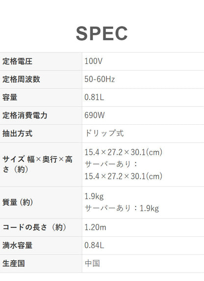 タイガー魔法瓶 コーヒーメーカー ドリップ式 シャワードリップ マグカップ直接 マイルド ストロング テイスト 濃さ 簡単 調節 スリム コンパクト ステンレス 食洗器対応 お手入れ 給水 ADC-G060