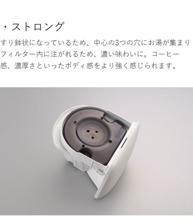 タイガー魔法瓶 コーヒーメーカー ドリップ式 シャワードリップ マグカップ直接 マイルド ストロング テイスト 濃さ 簡単 調節 スリム コンパクト ステンレス 食洗器対応 お手入れ 給水 ADC-G060