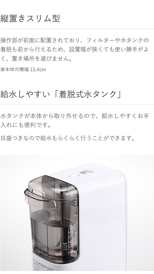 タイガー魔法瓶 コーヒーメーカー ドリップ式 シャワードリップ マグカップ直接 マイルド ストロング テイスト 濃さ 簡単 調節 スリム コンパクト ステンレス 食洗器対応 お手入れ 給水 ADC-G060