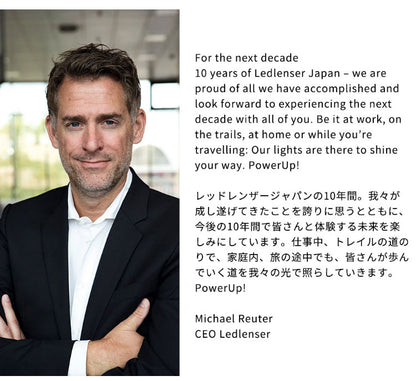 H8R レッドレンザー 日本限定モデル レッドレンザージャパン 設立10周年記念 特別仕様