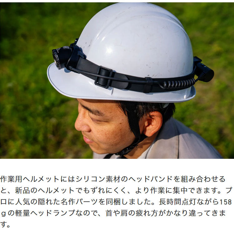 H8R レッドレンザー 日本限定モデル レッドレンザージャパン 設立10周年記念 特別仕様