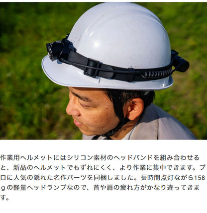 H8R レッドレンザー 日本限定モデル レッドレンザージャパン 設立10周年記念 特別仕様