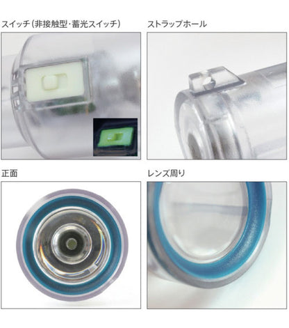 ナイトスター DDSNS3GR 発電式LEDライト 発電式 発電 LEDライト 災害 電池不要 防水 氷点下 震災 緊急用 日本製 軍用 護身用 LED 車載用 ライト 停電 ハンディライト 地震対策 台風 釣り アウトドア