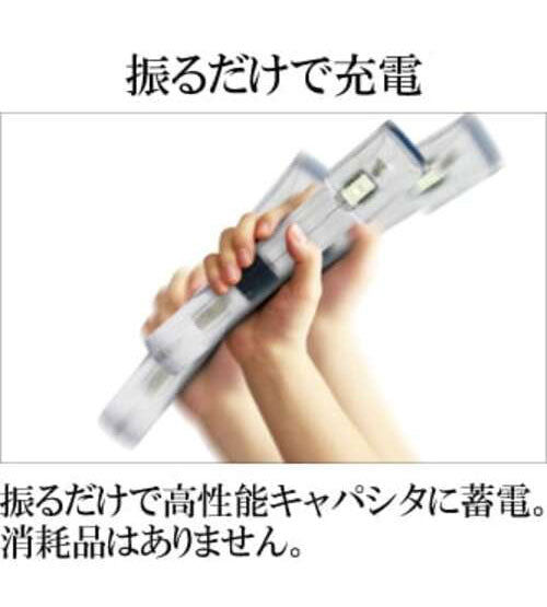 ナイトスター DDSNS3GR 発電式LEDライト 発電式 発電 LEDライト 災害 電池不要 防水 氷点下 震災 緊急用 日本製 軍用 護身用 LED 車載用 ライト 停電 ハンディライト 地震対策 台風 釣り アウトドア