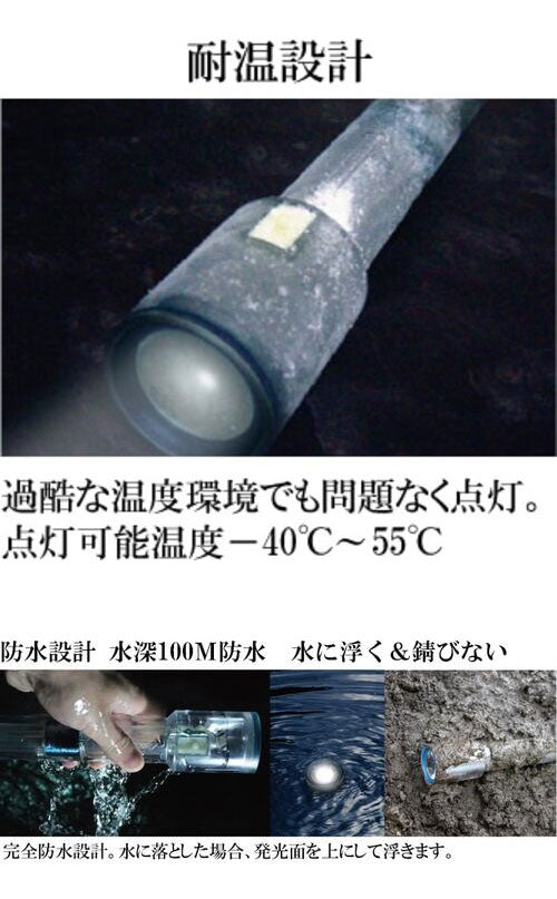 ナイトスター DDSNS3GR 発電式LEDライト 発電式 発電 LEDライト 災害 電池不要 防水 氷点下 震災 緊急用 日本製 軍用 護身用 LED 車載用 ライト 停電 ハンディライト 地震対策 台風 釣り アウトドア