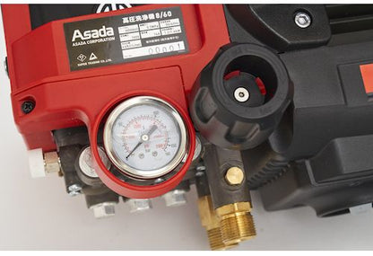 アサダ 高圧洗浄機 8/60 清掃用品 HD0860 高圧ホース1/4インチ×9.5m バリアブルランス トリガーガン 吸水ホース組3m他