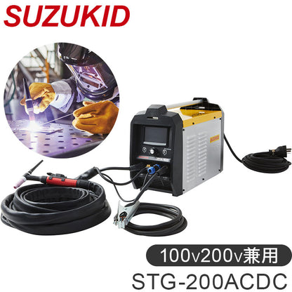 SUZUKID TIG溶接機 スタルゴンACDC200 100V200V兼用 交流 直流 両用 STG-200ACDC