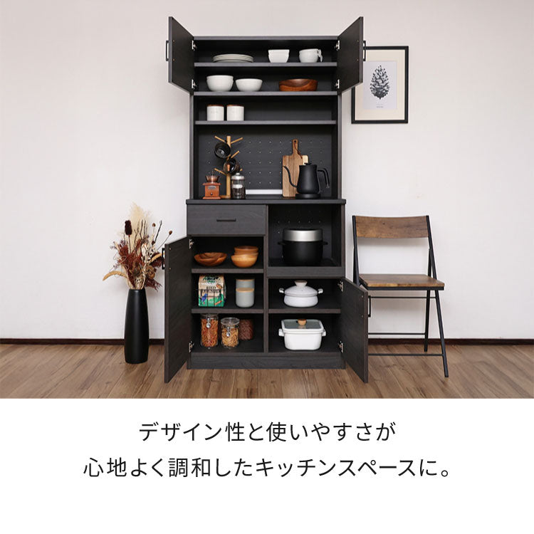 キッチンボード 食器棚 スリム 幅82cm グレージュ ホワイト レンジ台 スライド棚 コンセント穴 扉付き収納 引き出し付き 可動棚付き おしゃれ カップボード 北欧風 モダン シンプル 台所収納