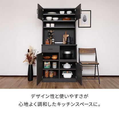 キッチンボード 食器棚 スリム 幅82cm グレージュ ホワイト レンジ台 スライド棚 コンセント穴 扉付き収納 引き出し付き 可動棚付き おしゃれ カップボード 北欧風 モダン シンプル 台所収納