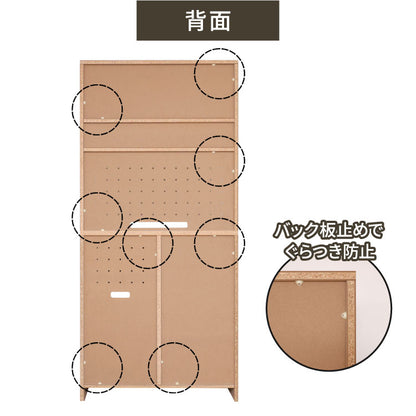 キッチンボード 食器棚 スリム 幅82cm グレージュ ホワイト レンジ台 スライド棚 コンセント穴 扉付き収納 引き出し付き 可動棚付き おしゃれ カップボード 北欧風 モダン シンプル 台所収納