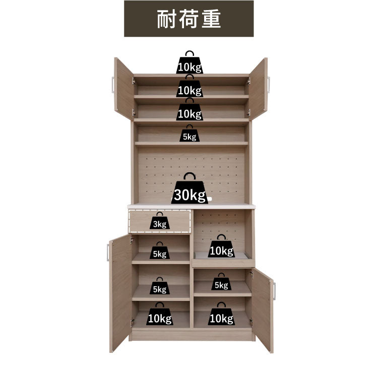 キッチンボード 食器棚 スリム 幅82cm グレージュ ホワイト レンジ台 スライド棚 コンセント穴 扉付き収納 引き出し付き 可動棚付き おしゃれ カップボード 北欧風 モダン シンプル 台所収納