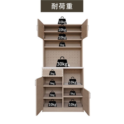 キッチンボード 食器棚 スリム 幅82cm グレージュ ホワイト レンジ台 スライド棚 コンセント穴 扉付き収納 引き出し付き 可動棚付き おしゃれ カップボード 北欧風 モダン シンプル 台所収納