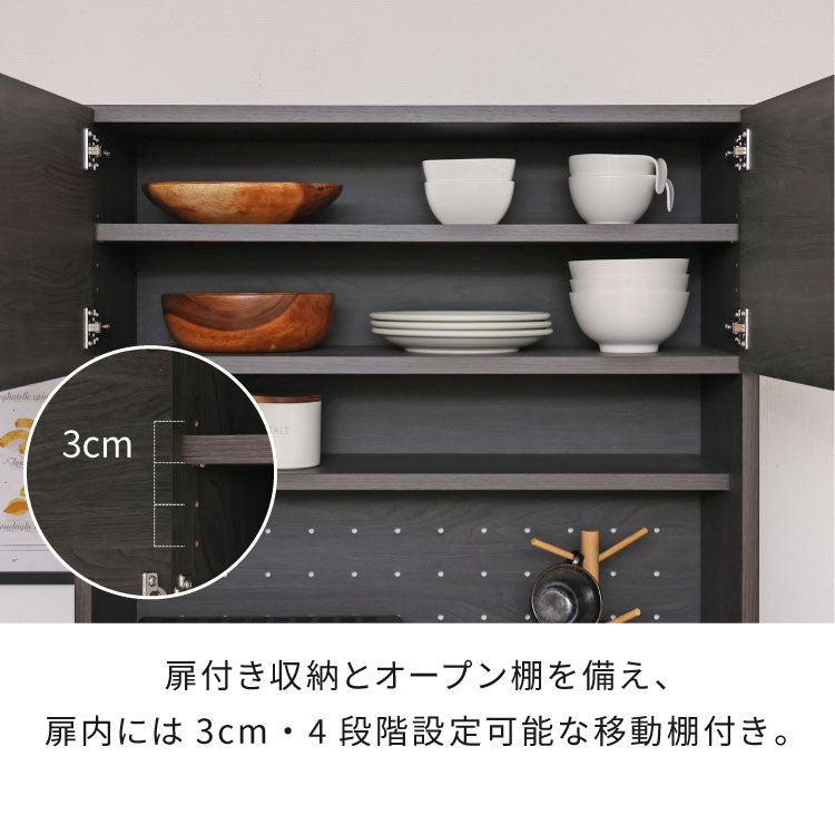 キッチンボード 食器棚 スリム 幅82cm グレージュ ホワイト レンジ台 スライド棚 コンセント穴 扉付き収納 引き出し付き 可動棚付き おしゃれ カップボード 北欧風 モダン シンプル 台所収納
