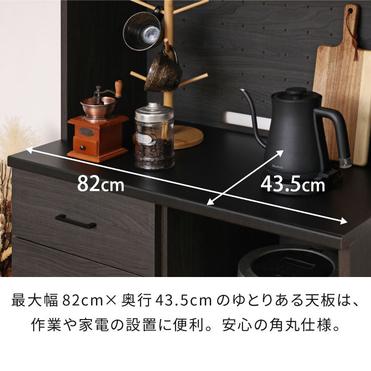 キッチンボード 食器棚 スリム 幅82cm グレージュ ホワイト レンジ台 スライド棚 コンセント穴 扉付き収納 引き出し付き 可動棚付き おしゃれ カップボード 北欧風 モダン シンプル 台所収納