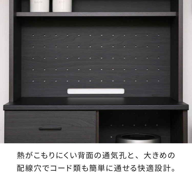 キッチンボード 食器棚 スリム 幅82cm グレージュ ホワイト レンジ台 スライド棚 コンセント穴 扉付き収納 引き出し付き 可動棚付き おしゃれ カップボード 北欧風 モダン シンプル 台所収納
