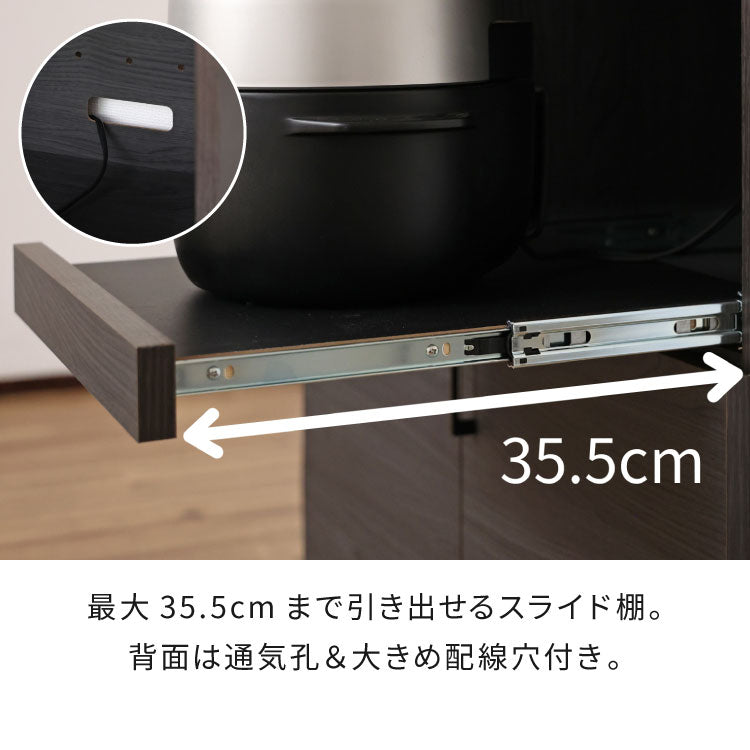 キッチンボード 食器棚 スリム 幅82cm グレージュ ホワイト レンジ台 スライド棚 コンセント穴 扉付き収納 引き出し付き 可動棚付き おしゃれ カップボード 北欧風 モダン シンプル 台所収納