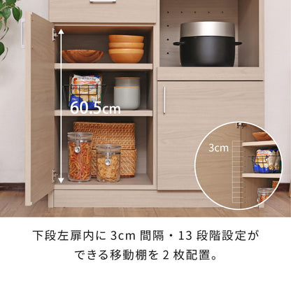 キッチンボード 食器棚 スリム 幅82cm グレージュ ホワイト レンジ台 スライド棚 コンセント穴 扉付き収納 引き出し付き 可動棚付き おしゃれ カップボード 北欧風 モダン シンプル 台所収納